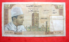 Billet maroc banque d'occasion  Brignoles