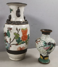 Lot vases asiatiques d'occasion  Yffiniac