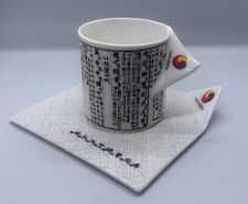 Hankook fine bone china One Unique Tea Cup And Saucer White/Black Lettering for sale  Shipping to South Africa