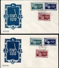 Cover israele fdc usato  Casorzo