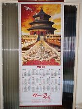 chinesischer wandkalender gebraucht kaufen  Berlin
