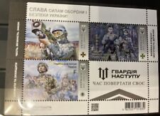 Ukraine 2023. Glory to the defense forces.Souvenir Sheet. MNH, używany na sprzedaż  PL