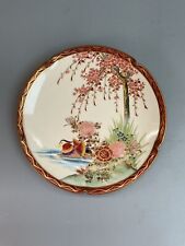 Chinese signed decorative for sale  CHRISTCHURCH