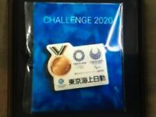 Pin de patrocinador olímpico de Japón 2020 insignia Tokio marino y pines de fuego Nichido segunda mano  Embacar hacia Argentina