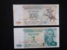 100 rubel 1993 gebraucht kaufen  Tamm