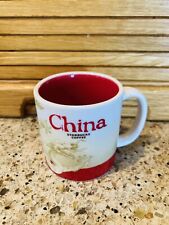 Starbucks 2012 china for sale  Mcminnville