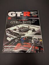 R34 gtr magazine for sale  Shipping to Ireland