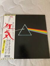 Pink Floyd The Dark Side Of The Moon 1973 Vinil LP OBI Edição Limitada Japão comprar usado  Enviando para Brazil