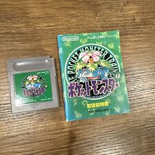 Cartucho Pokemon Green GameBoy Game Boy Japão 100% livre de região livre Pokémon livre, usado comprar usado  Enviando para Brazil