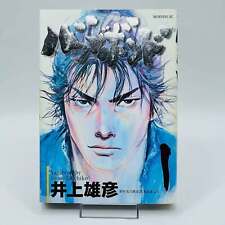 Mangá japonês Vagabond 1ª impressão - Volume 01 comprar usado  Enviando para Brazil