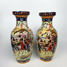 Antico vaso cinese usato  Carrara
