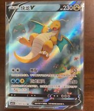 Pokemon tcg chinese for sale  Shipping to Ireland