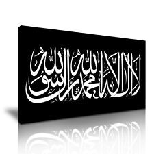 Religion islamic arabic for sale  BIRMINGHAM