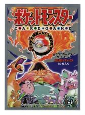 Capa de cartão individual CP6 20º aniversário Pokemon Center exclusiva do Japão, usado comprar usado  Enviando para Brazil