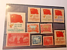 China briefmarken 1949 gebraucht kaufen  Berlin