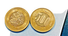 Japanese 500 yen usato  Burago Di Molgora