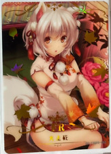 Momiji inubashiri touhou d'occasion  Clermont-Ferrand-