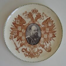 Antique plate french d'occasion  Mouriès