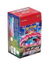 Pokemon simplified chinese for sale  Shipping to Ireland