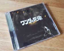 Shadow colossus soundtrack for sale  CARDIFF