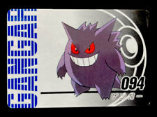 Gengar mini carddass for sale  Spring