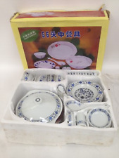 Traditional Chinese Dinner Set Assorted Plates Bowls Ladle Boxed In VGC for sale  Shipping to South Africa