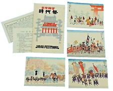 Vintage Jidai Festival Uchida Japão Folio Japonês Xilogravura Conjunto de 4 Cartões Postais  comprar usado  Enviando para Brazil