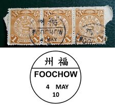 Strip 福州 foochow for sale  CHESTERFIELD