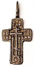Cross russian orthodox for sale  New Castle