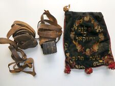 Set antique judaic for sale  Highland Park