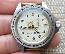 Watch USSR Commander Military Soviet Komandirskie Vostok Wostok Rare Vintage for sale  Shipping to South Africa