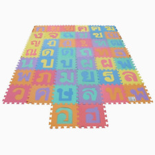 Gifts foam floorkids for sale  Shipping to Ireland