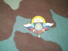 Russian airborne badge usato  Roma