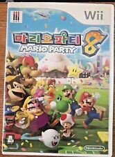 Wii mario party for sale  USA