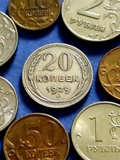 Lotto monete russe usato  Bari