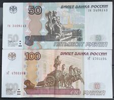 Russland banknote 100 gebraucht kaufen  Leipzig
