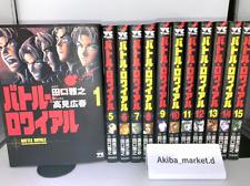 Battle Royale Vol.1-15 Kompletny pełny zestaw japońskich komiksów manga na sprzedaż  Wysyłka do Poland