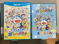 Nintendo Wii U Fujiko f Fujio Personagens sf pastelão festa japonesa Doraemon, usado comprar usado  Enviando para Brazil