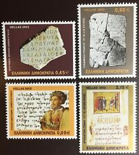 greek stamps for sale  BISHOP'S STORTFORD