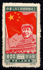 Cina 1950 michel usato  Bitonto