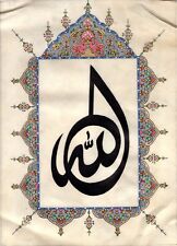 Tazhib Islamic Calligraphy Art Handmade Koran Quran Floral Motif Decor Painting for sale  Shipping to Canada