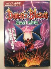 Usado, Demon's Blazon Strategy Book Crest Edition CAPCOM SNES Cavensha comprar usado  Enviando para Brazil