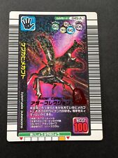 Xylotrupes pubesc The King of Beetle Mushiking Card Game 045-A SEGA JAPANESE F/S for sale  Shipping to South Africa