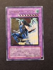 Yugioh tempesta eroe usato  Grottammare