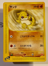 Pokemon sandshrew 016 usato  Italia