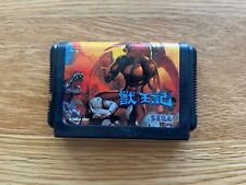 Altered Beast Japan MegaDrive Mega Drive carrinho somente! Arcade Classic!, usado comprar usado  Enviando para Brazil