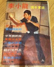 Bruce Lee Hong Kong Magazine Rare ‘70 Pre Death segunda mano  Embacar hacia Argentina