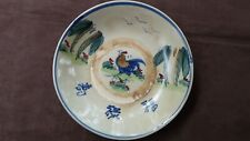 Faience chine coq d'occasion  Tournefeuille