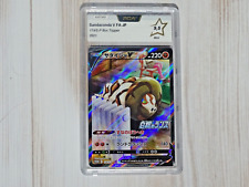 Carte pokémon gradée d'occasion  Belfort