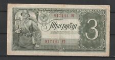 russia 3 rubles d'occasion  Nancy-